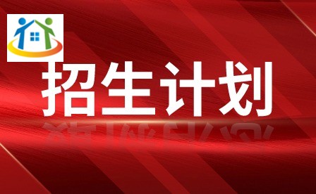 2024年广州铁路职业技术学院3+证书招生计划及录取情况