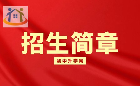 广西电力职业技术学院2024年高职单独招生考试简章