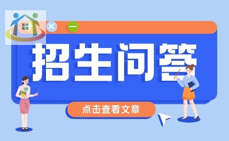 贵阳职校招生网上报名流程