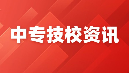 江西省商务学校报名条件