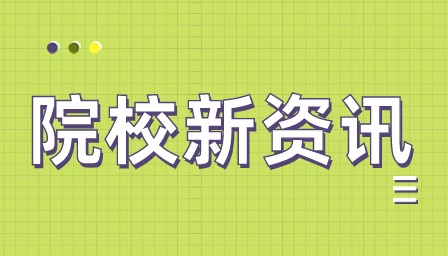 江西省民政学校的报名条件是什么？