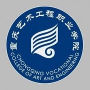 重庆艺术工程职业学院成人教育学院