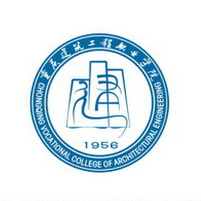 重庆建筑工程职业学院成人教育学院