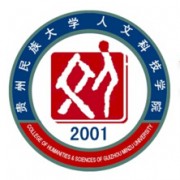 贵州民族学院人文科技学院成人教育学院