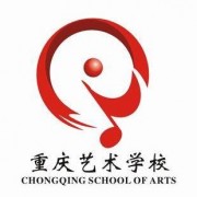 重庆文化艺术职业学院成人教育学院