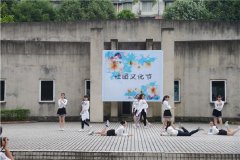 四川省乐山第一中学校
