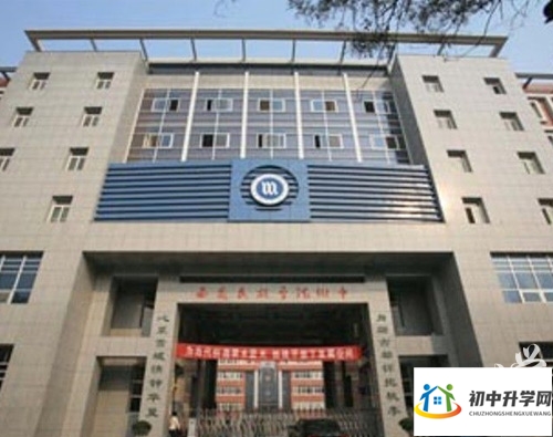 西藏民族大学附属中学