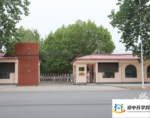 天津市宝坻区职业教育与成人教育中心