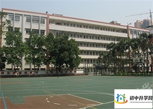 广州市幼儿师范学校
