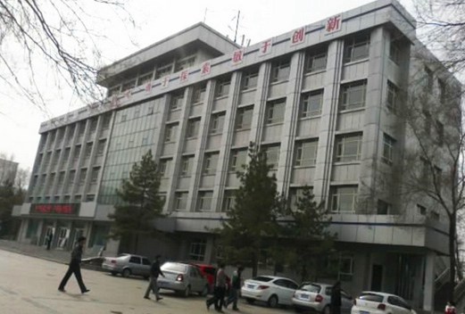 新疆石河子职业技术学院