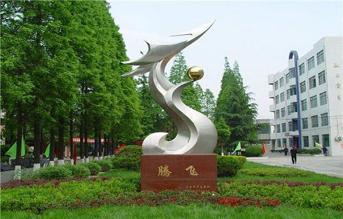 上海市贸易学校