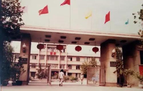 山东枣庄工业学校