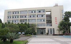 青岛经济技术开发区黄海职业学校