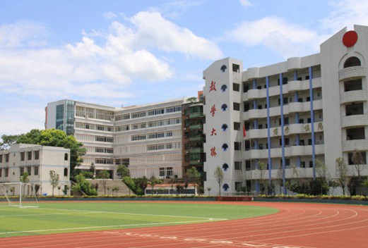 重庆护士学校