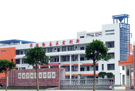 海南省民航职业学校