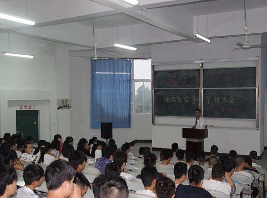 自贡市永安职业中学校