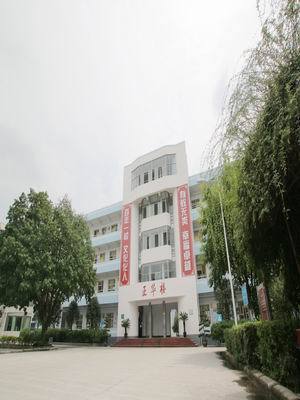 遂宁飞宏职业技术学校