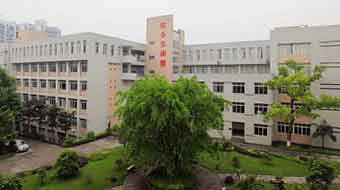 四川自贡市高级技工学校