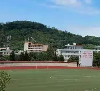 四川珙县职业技术学校
