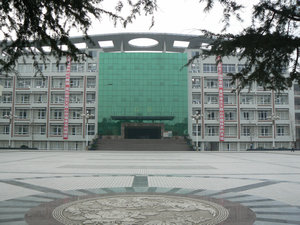 四川阆中师范学校