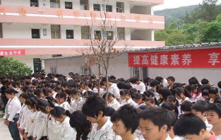 青川县职业高级中学