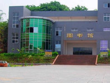 岳池县职业技术学校