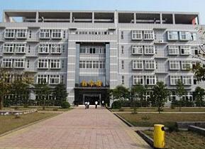 重庆市商务高级技工学校