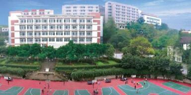 重庆机电工业学校