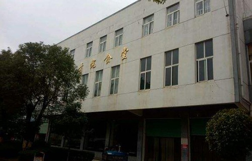 广西石化高级技工学校