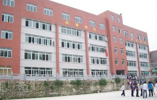 桂林财贸金融学校