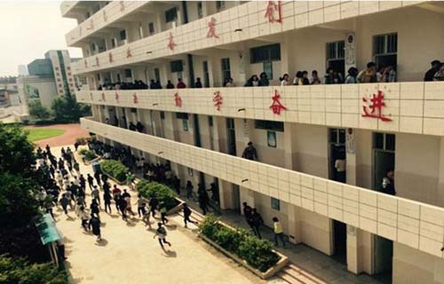 孟连县职业高级中学