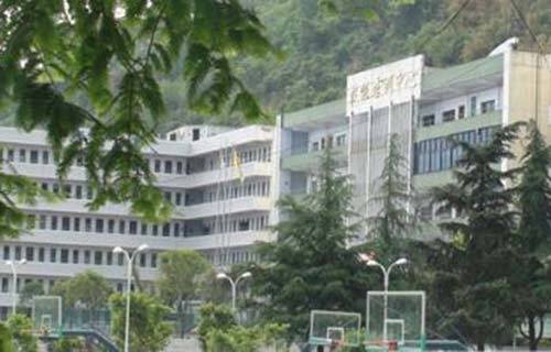 西盟佤族自治县职业高级中学