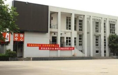 张家港工贸职业高级中学