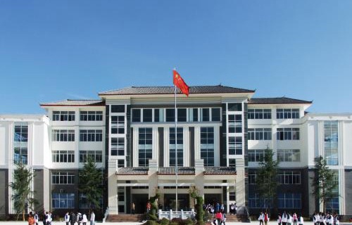 丽江市农业机械化技术学校