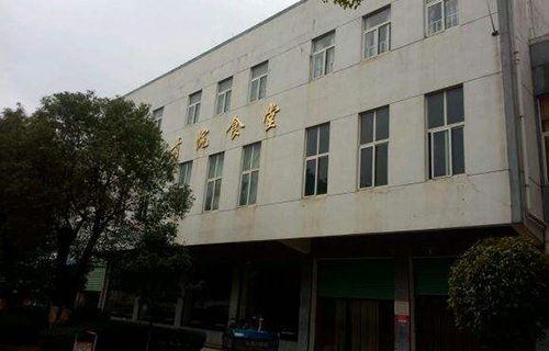 昌宁县农村机械化技术学校