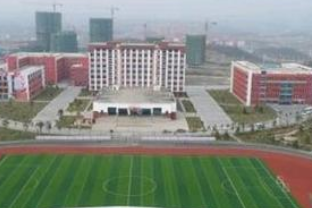 毕节地区工业学校