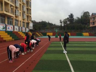 贵州体育运动学校