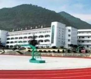 赫章县综合职业技术高级中学