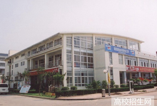南京信息职业技术学院