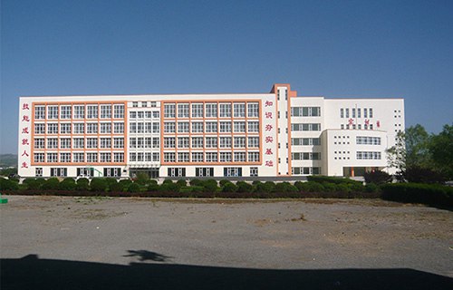 黎城县职业高级中学校
