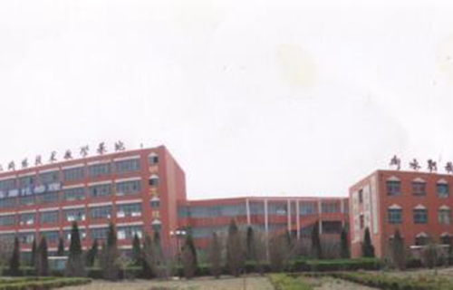 衡水市职业技术教育中心