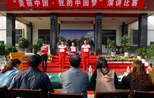 合阳县职业技术教育中心（合阳县职教中心）