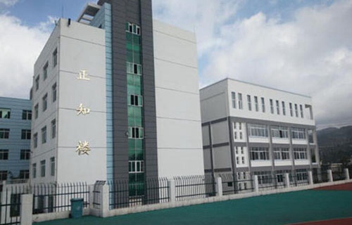 宁海高级职业技术中心学校