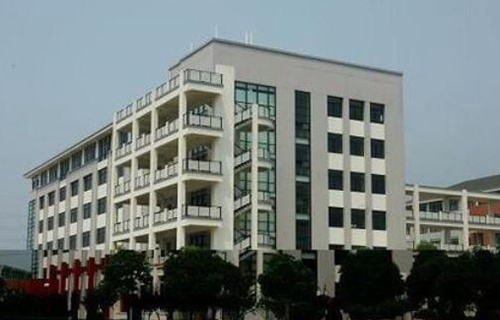 临海东湖职业技术学校