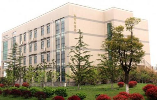 汉中市卫生职业技术学校