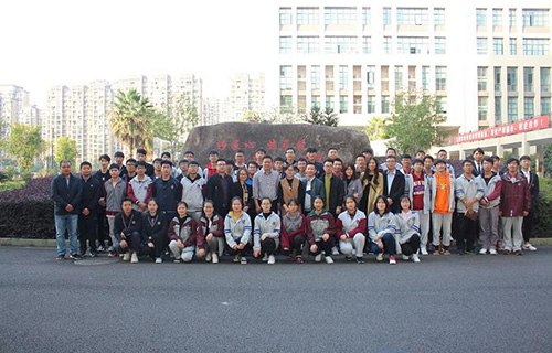 宁波第二技师学院