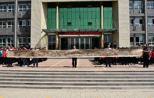 忻州第一职业中学