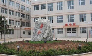 黑龙江省对外贸易学校
