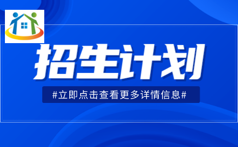 2023年杭州市旅游职业学校招生计划