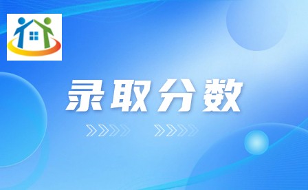 2023年湖南长沙市城区第一批普通高中录取控制线